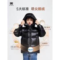 Tianshi Down Jacket Goose Armor Childrens Goose Down Jacket 90 White Goose Down Short Style Thickened Wear-Resistant Anti-Cold Wear G613