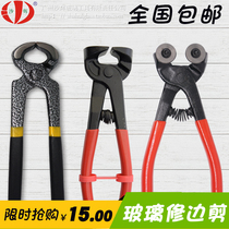 Double-wheel pliers nutcrackers glass corrugated trimming ceramic tile shears mosaic patch labor-saving breakers crystal pattern lace pliers