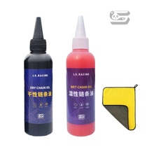 Bicycle chain flywheel road bike cleaning agent decontamination mountain bike chain oil lubricant frame cleaning agent