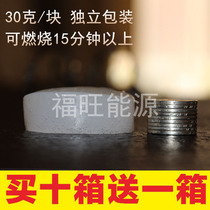 Solid alcohol wax fuel block burning-resistant long-lasting smoke-free hotel-specific alcohol stove small hot pot dry pot Yusu