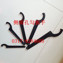 Hook wrench hook wrench crescent wrench round nut wrench side hole hook wrench 200-220mm