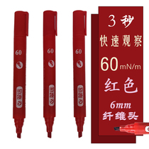 Because the pen cy domestic Cuiyuan 60 mN m corona pen surface energy tension test pen test pen can be replaced