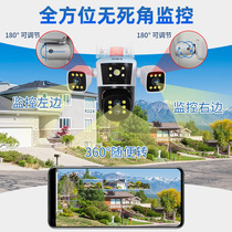 Manufacturers new product 360-degree surveillance camera wireless wifi monitoring home high-definition night vision three-screen monitor