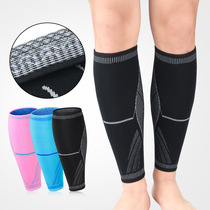 Sports calf protection knitted compression calf sleeves for men and women outdoor basketball football mountaineering running leg protection gear
