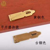 Chinese antique brass pure copper lock door nose lock nose retro door buckle buckle all copper door bolt latch old-fashioned padlock