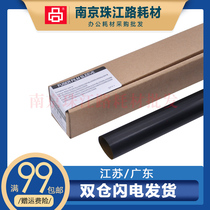 Suitable for Canon iR2016 iR2018 2318 2320L 2030 2420D fixing film