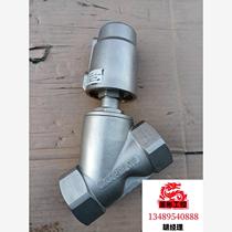 ESG Angle Seat Valve. Direct bidding will not be shipped. Inquiry is required before bidding.
