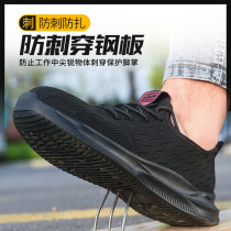 Labor protection shoes for men in summer breathable deodorant soft sole steel toe cap anti-smash anti-puncture direct selling work protective shoes safety shoes