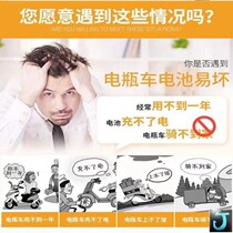 Activation battery electric vehicle power loss repair activator intelligent automatic power-off charger pulse repair all-in-one machine