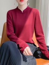 New Chinese style cheongsam collar wool bottoming sweater for women with national style design half turtleneck mothers wear wool sweater sweater