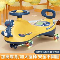 Childrens twist car with push rod yo-yo car anti-rollover universal silent wheel sliding car three-year-old childrens rocking car