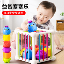 Baby hand fine movement early education toys 3 months old baby 6 months old grasp training button hole plug plug plug