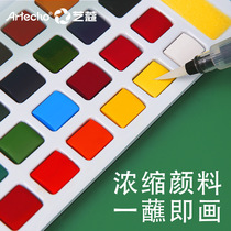 Solid watercolor pigment 36 colors fountain pen tools watercolor painting set portable students and children washable and healthy