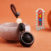 Car key pendant mens fashionable sandalwood ebony hand-knitted car key chain bag pendant pendant business small gift