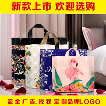 Exquisite portable clothing bag gift bag cosmetic bag childrens clothing mens clothing bag thickened shopping bag cosmetics customization