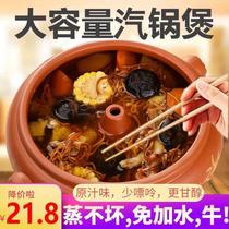 Yunnan gas pot chicken steam pot purple pottery commercial household steam pot night sweat chicken steam purple clay soup pot bottom pot