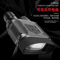 NV400B night vision device binocular digital infrared night vision device variable magnification high-definition night vision goggles 400 meters detection distance