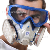 Double Arrow Dragon Yufeng No. 2 spray paint gas mask one-piece dust and gas mask with glasses anti-splash mask