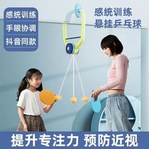 Hanging table tennis trainer indoor childrens self-training device hand-eye coordination and vision training floating table tennis