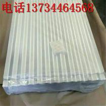 Ready-stock color-coated coiled sheets flat-slit color-coated coiled sheets color-coated steel tiles 840 galvanized color-coated steel corrugated sheets