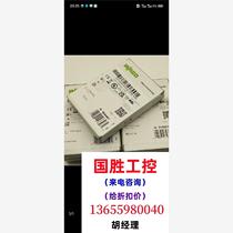 Wako 857-820857-820 is unopened and will be sent to Germany for inquiry. Direct bidding will not be shipped.