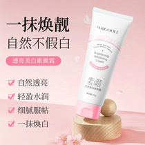 Pregnant womans special whitening body cream is a thin body-brightening skin care product for face and neck.