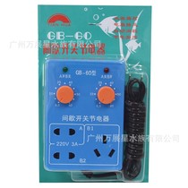 Fish tank electrical intermittent timing switch timing socket time controller GB-60 intermittent timer direct sales
