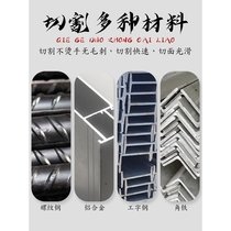 Metal cold cutting saw blade aluminum aluminum alloy color steel purification plate iron sheet steel copper cutting iron multifunctional alloy cutting blade