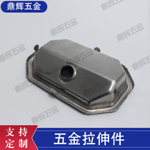 Hardware drawing parts Stainless steel drawing parts Bending parts Stamping processing hardware parts Hardware drawing parts