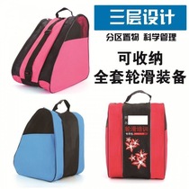 Roller skating bag childrens bag adult skate shoe storage bag roller skates three-layer shoulder backpack thickened bag cover cross-border
