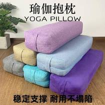 Yoga pillow Yin yoga Iyengar yoga pillow square pregnancy cushion lumbar pillow professional auxiliary pillow yoga aids