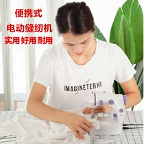 Electric small mini multi-functional sewing machine with light Boutique household electric sewing machine portable desktop