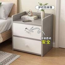 Bedside table simple modern bedroom simple small storage cabinet narrow side lockable storage cabinet for rent He Zhizhang