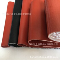 Red double-sided silicone cloth available from stock smooth on both sides thickness 1 5-5 0mm