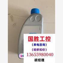 Festo grinding machine special lubricating oil OFSW-32 152811 1000 Inquiry will be made directly and will not be shipped.