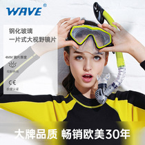 Wave professional two-piece set of large-frame diving goggles fully dry one-piece diving goggles snorkeling and diving goggles
