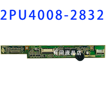 LCD backlight driver board booster board high voltage strip inverter inverter 2PU4008-2832 070821