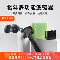 Sailing bicycle chain washer chain cleaning sponge brush chain hook cleaning and maintenance set accessories