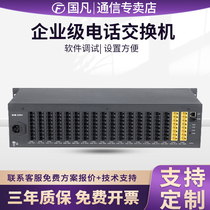 Guofan program-controlled telephone exchange 0 4 8 in 56 64 72 80 88 96 104 112 120 128 out