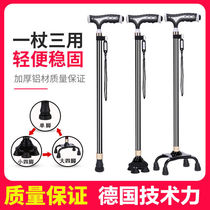 Kuangtu anti-fall crutches for the elderly anti-slip crutches medical four-legged crutches multi-functional telescopic lightweight aluminum alloy