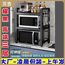 Bji 2 kitchen microwave storage rack adjustable multi-function oven rack countertop rice cooker storage rack plus