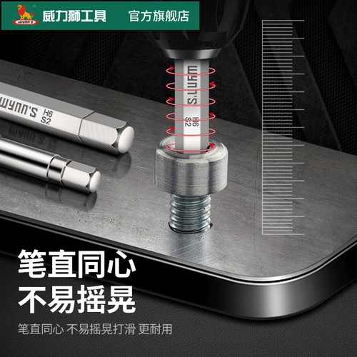 Шестиугольный закаленный сильный магнит, фонарь, электродрель, шестиугольная отвертка, шлем, комплект