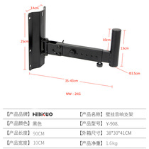 Audio rack speaker bracket wall rack KTV wall rack thickened surround audio rack speaker rack