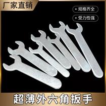 4-30mm single open-end wrench thin simple wrench disposable plate iron sheet stamping wrench tool