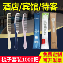 1000 disposable hotel combs batches of toiletries for guest houses and B&Bs.