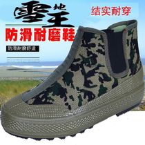 Xinjiang and Tibet winter velvet thickened liberation shoes farm shoes cotton shoes work clothes outdoor men and women labor protection shoes high