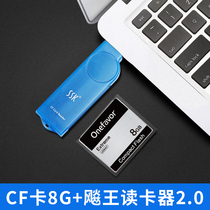 Brand new CF card suitable for Canon EOS 7D 5D 50D 5D2 Nikon D300S SLR camera memory card 8G