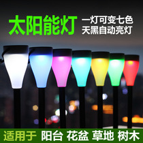 Yinglang Solar Lawn Light Outdoor Waterproof LED Ground Plug Light Villa Garden Landscape Decoration Courtyard Night Light