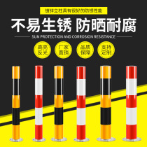 Luxi galvanized pipe steel pipe column thickened and bold warning column garage isolation reflective anti-rust highway community square
