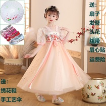 Girls Hanfu Dress Summer 2023 New Childrens Tang Suit Super Fairy Chinese Style Princess Dress Summer Ancient Style Skirt